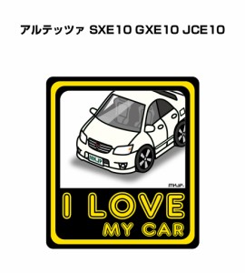 MKJP I LOVE MY CAR ステッカー 2枚入り トヨタ アルテッツァ SXE10 GXE10 JCE10 送料無料