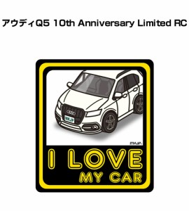 MKJP I LOVE MY CAR ステッカー 2枚入り 外車 アウディQ5 10th Anniversary Limited RC 送料無料