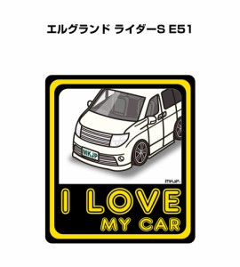 MKJP I LOVE MY CAR ステッカー 2枚入り ニッサン エルグランド ライダーS E51 送料無料