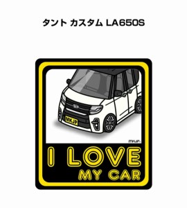 MKJP I LOVE MY CAR ステッカー 2枚入り ダイハツ タント カスタム LA650S  送料無料