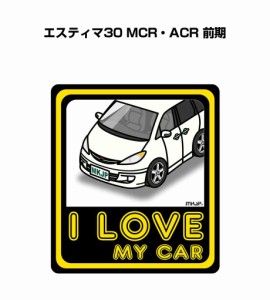 MKJP I LOVE MY CAR ステッカー 2枚入り トヨタ エスティマ30 MCR・ACR 前期 送料無料