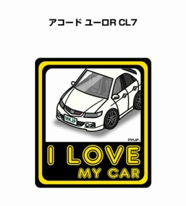 MKJP I LOVE MY CAR ステッカー 2枚入り ホンダ アコード ユーロR CL7  送料無料