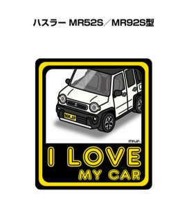 MKJP I LOVE MY CAR ステッカー 2枚入り スズキ ハスラー MR52S／MR92S型  送料無料