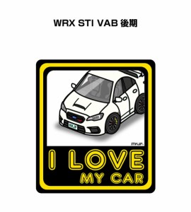 MKJP I LOVE MY CAR ステッカー 2枚入り スバル WRX STI VAB 後期 送料無料