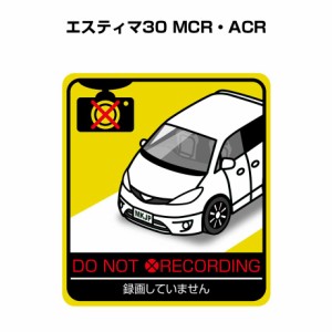 MKJP 録画してませんステッカー 2枚入り トヨタ エスティマ30 MCR・ACR 送料無料