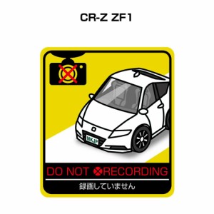 MKJP 録画してませんステッカー 2枚入り ホンダ CR-Z ZF1 送料無料