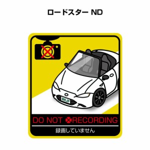 MKJP 録画してませんステッカー 2枚入り マツダ ロードスター ND 送料無料