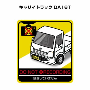 MKJP 録画してませんステッカー 2枚入り スズキ キャリイトラック DA16T 送料無料