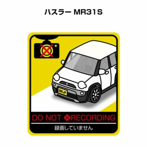 MKJP 録画してませんステッカー 2枚入り スズキ ハスラー MR31S 送料無料