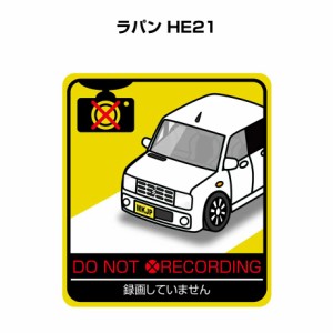 MKJP 録画してませんステッカー 2枚入り スズキ ラパン HE21 送料無料