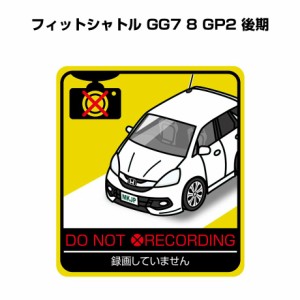 MKJP 録画してませんステッカー 2枚入り ホンダ フィットシャトル GG7 8 GP2 後期 送料無料