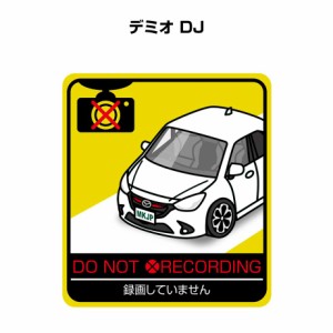 MKJP 録画してませんステッカー 2枚入り マツダ デミオ DJ 送料無料