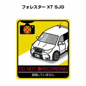 MKJP 録画してませんステッカー 2枚入り スバル フォレスター XT SJG 送料無料