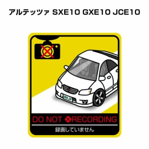 MKJP 録画してませんステッカー 2枚入り トヨタ アルテッツァ SXE10 GXE10 JCE10 送料無料