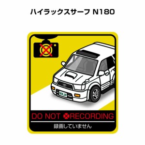 MKJP 録画してませんステッカー 2枚入り トヨタ ハイラックスサーフ N180 送料無料