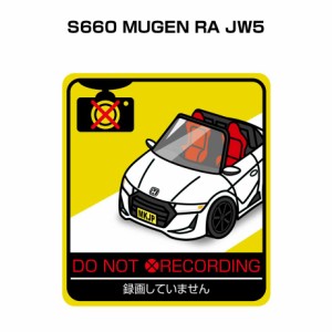 MKJP 録画してませんステッカー 2枚入り ホンダ S660 MUGEN RA JW5 送料無料