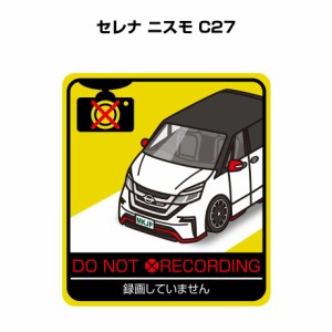 MKJP 録画してませんステッカー 2枚入り ニッサン セレナ ニスモ C27 送料無料