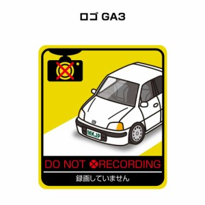 MKJP 録画してませんステッカー 2枚入り ホンダ ロゴ GA3 送料無料