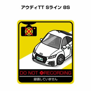 MKJP 録画してませんステッカー 2枚入り 外車 アウディTT Sライン 8S  送料無料