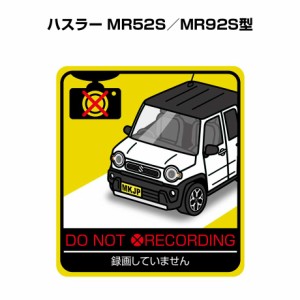 MKJP 録画してませんステッカー 2枚入り スズキ ハスラー MR52S／MR92S型  送料無料