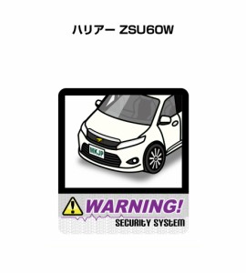 MKJP セキュリティステッカー大 2枚入り トヨタ ハリアー ZSU60W 送料無料