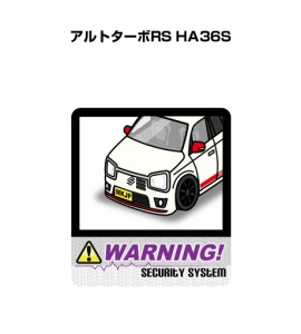 MKJP セキュリティステッカー大 2枚入り スズキ アルトターボRS HA36S 送料無料