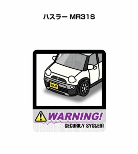 MKJP セキュリティステッカー大 2枚入り スズキ ハスラー MR31S 送料無料