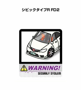 MKJP セキュリティステッカー大 2枚入り ホンダ シビックタイプR FD2 送料無料