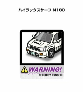 MKJP セキュリティステッカー大 2枚入り トヨタ ハイラックスサーフ N180 送料無料