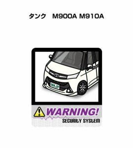 MKJP セキュリティステッカー大 2枚入り トヨタ タンク　M900A M910A 送料無料