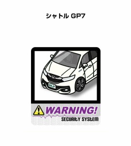 MKJP セキュリティステッカー大 2枚入り ホンダ シャトル GP7 送料無料