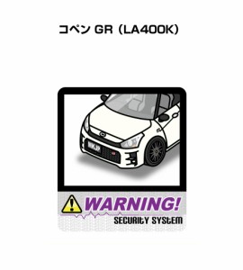 MKJP セキュリティステッカー大 2枚入り トヨタ コペン GR LA400K 送料無料