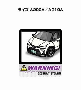 MKJP セキュリティステッカー大 2枚入り トヨタ ライズ A200A／A210A  送料無料