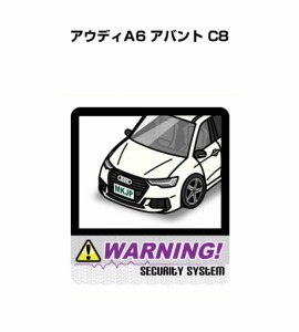 MKJP セキュリティステッカー大 2枚入り 外車 アウディA6 アバント C8  送料無料