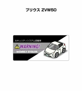 MKJP セキュリティステッカー小 5枚入り トヨタ プリウス ZVW50 送料無料
