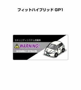 MKJP セキュリティステッカー小 5枚入り ホンダ フィットハイブリッド GP1 送料無料