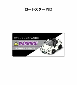 MKJP セキュリティステッカー小 5枚入り マツダ ロードスター ND 送料無料