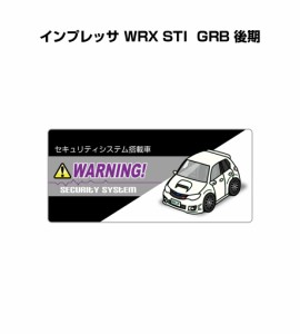 MKJP セキュリティステッカー小 5枚入り スバル インプレッサ WRX STI GRB 後期 送料無料
