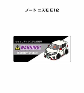 MKJP セキュリティステッカー小 5枚入り ニッサン ノート ニスモ E12 送料無料