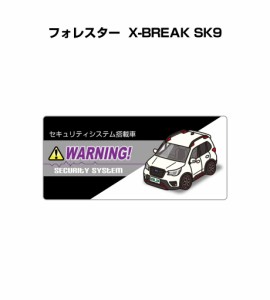 MKJP セキュリティステッカー小 5枚入り スバル フォレスター X-BREAK SK9 送料無料