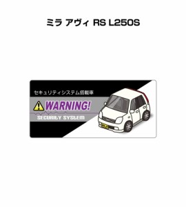 MKJP セキュリティステッカー小 5枚入り ダイハツ ミラ アヴィ RS L250S 送料無料