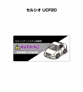 MKJP セキュリティステッカー小 5枚入り トヨタ セルシオ UCF20 送料無料