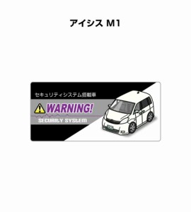 MKJP セキュリティステッカー小 5枚入り トヨタ アイシス M1  送料無料