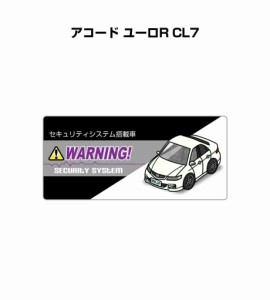 MKJP セキュリティステッカー小 5枚入り ホンダ アコード ユーロR CL7  送料無料