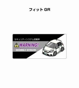 MKJP セキュリティステッカー小 5枚入り ホンダ フィット GR  送料無料