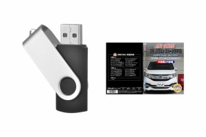 ステップワゴンスパーダ RP3パーツ交換方法を動画で解説 MKJPメンテナンス解説動画USB 