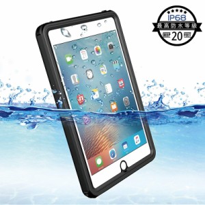 ipad mini4 防水ケースカバー ipad mini4 ケース IP68防水規格 耐衝撃 アウトドアお風呂 海辺 海やプールやお などの水場(黒色+透明)