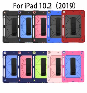 ipad 10.2 ケース ipad 第7世代 ケース ipad 10.2型 第7世代（2019年新型）シリコン+pC 耐衝撃ケース スタンド機能 衝撃吸収 おアイパッ