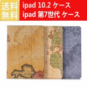 ipad 10.2 ケース ipad 第7世代 ケース ipad 10.2型 第7世代 手帳型 スタンド機能 財布型レザー ケース カード収納 ipad 10.2 2019 専用