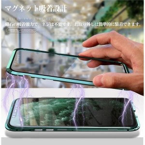 スマホケース カバー au携帯 iphone 11 ケース iphone 11 pro ケース iphone 11 pro max ケース 前後両面ガラスガラス アルミ バンパー 